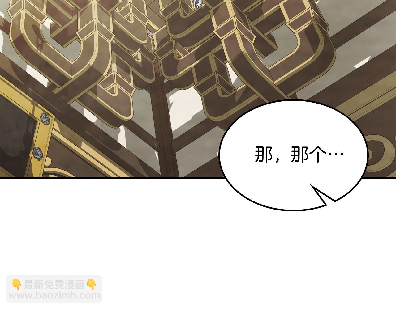 武神迴歸錄 - 第67話 完敗(5/5) - 5