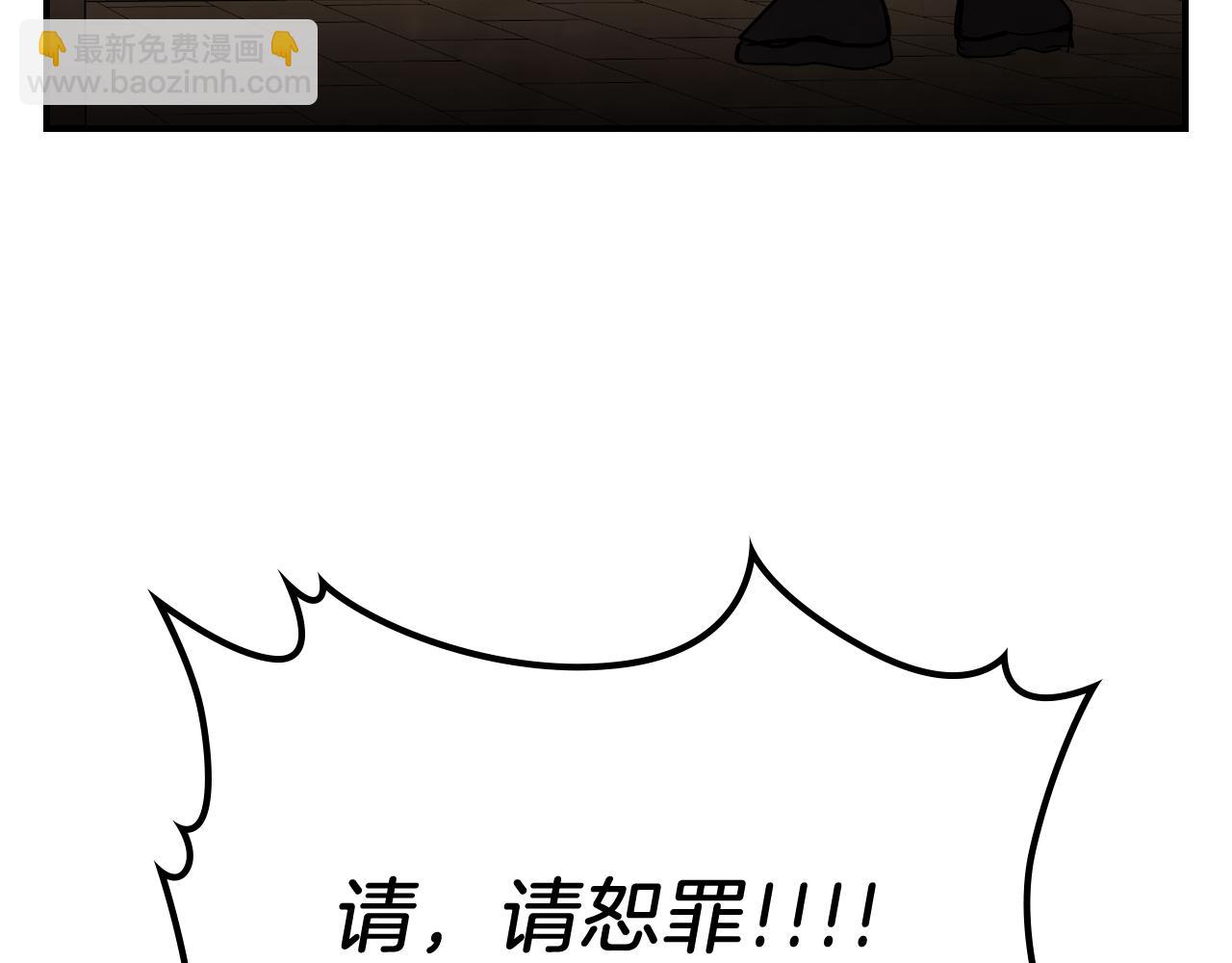 武神迴歸錄 - 第67話 完敗(5/5) - 2