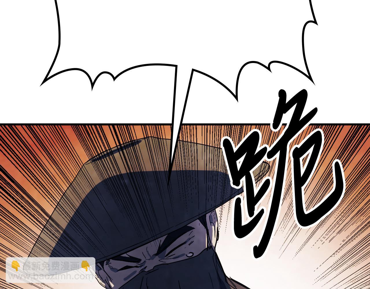 武神迴歸錄 - 第67話 完敗(5/5) - 3