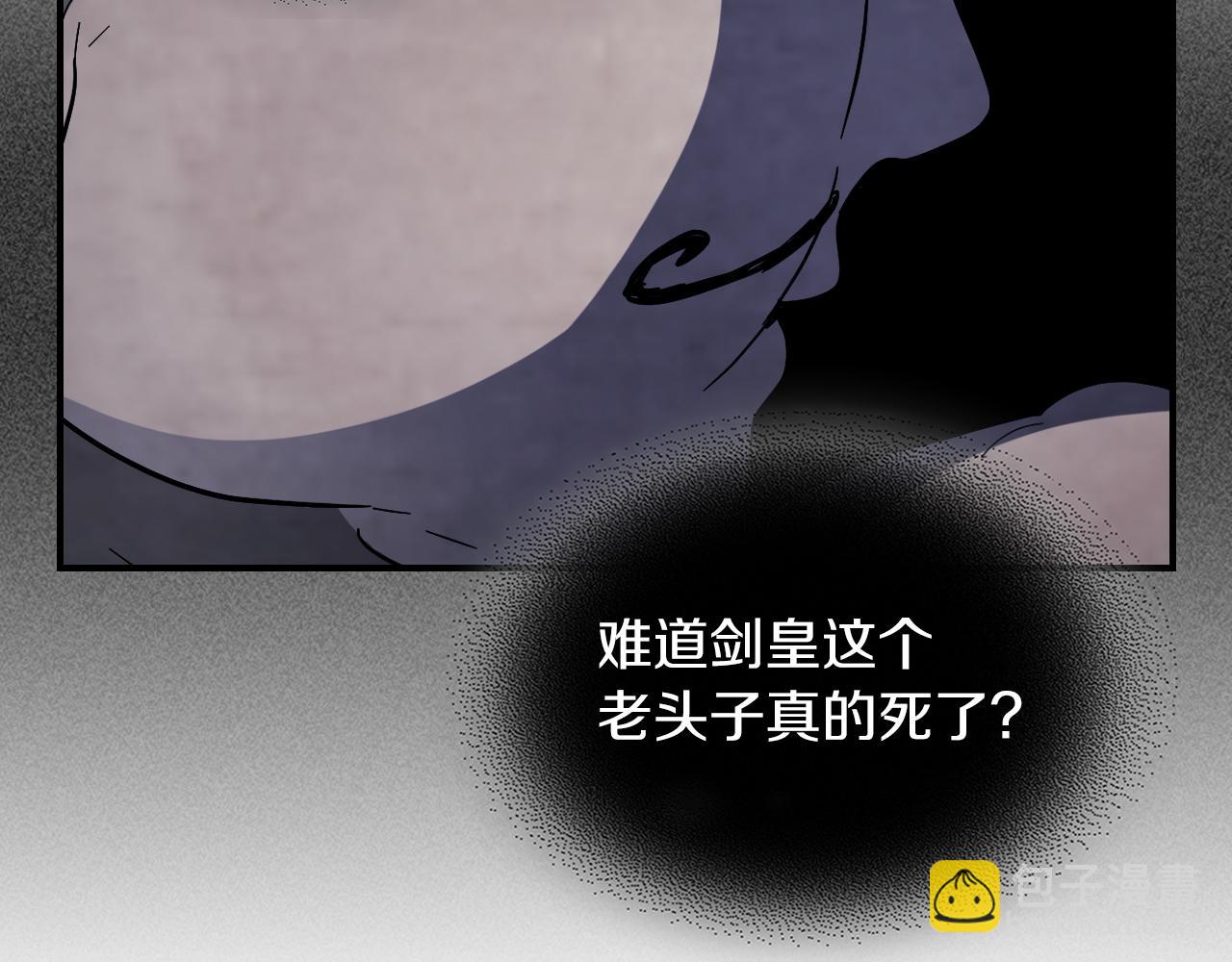 武神迴歸錄 - 第67話 完敗(5/5) - 2