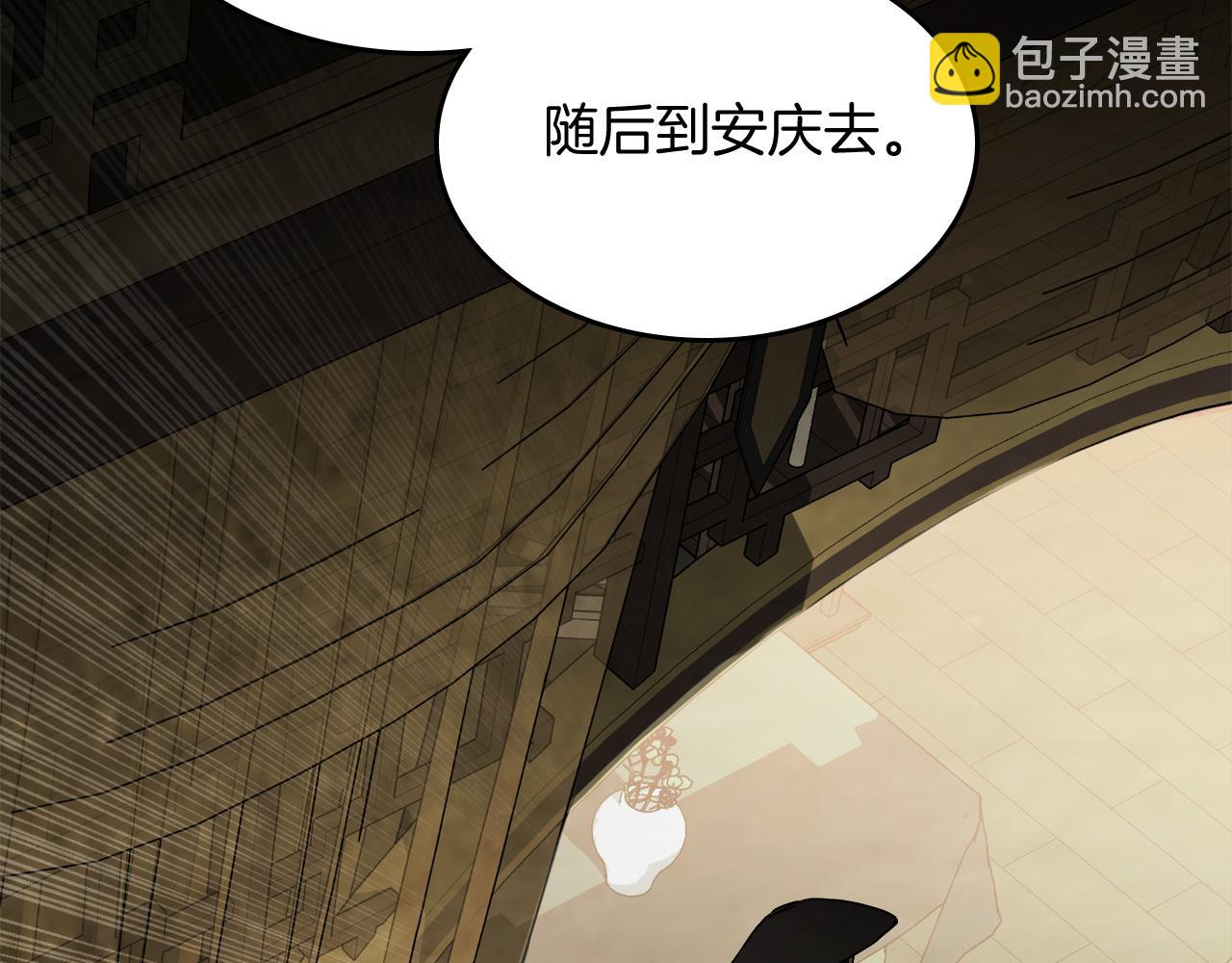 武神迴歸錄 - 第67話 完敗(5/5) - 4