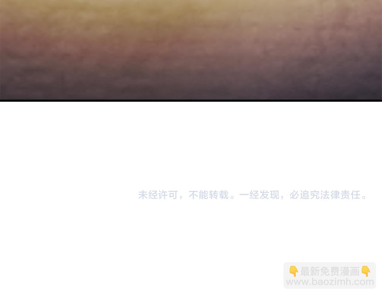 武神迴歸錄 - 第67話 完敗(5/5) - 2