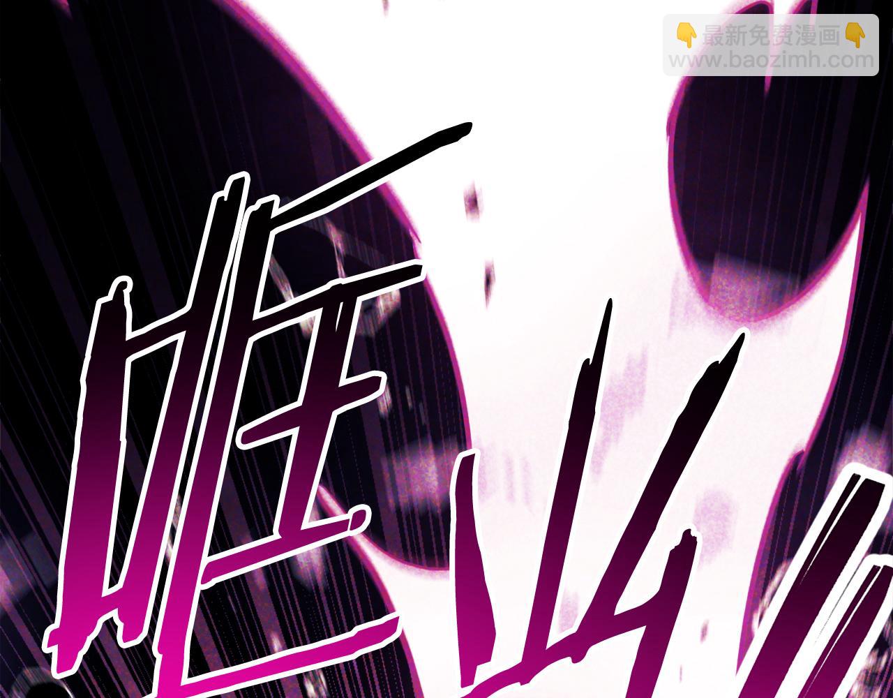 武神迴歸錄 - 第67話 完敗(1/5) - 4