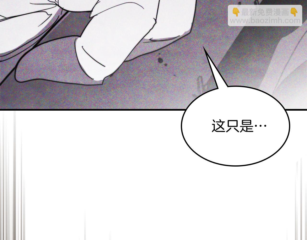 武神迴歸錄 - 第67話 完敗(1/5) - 2