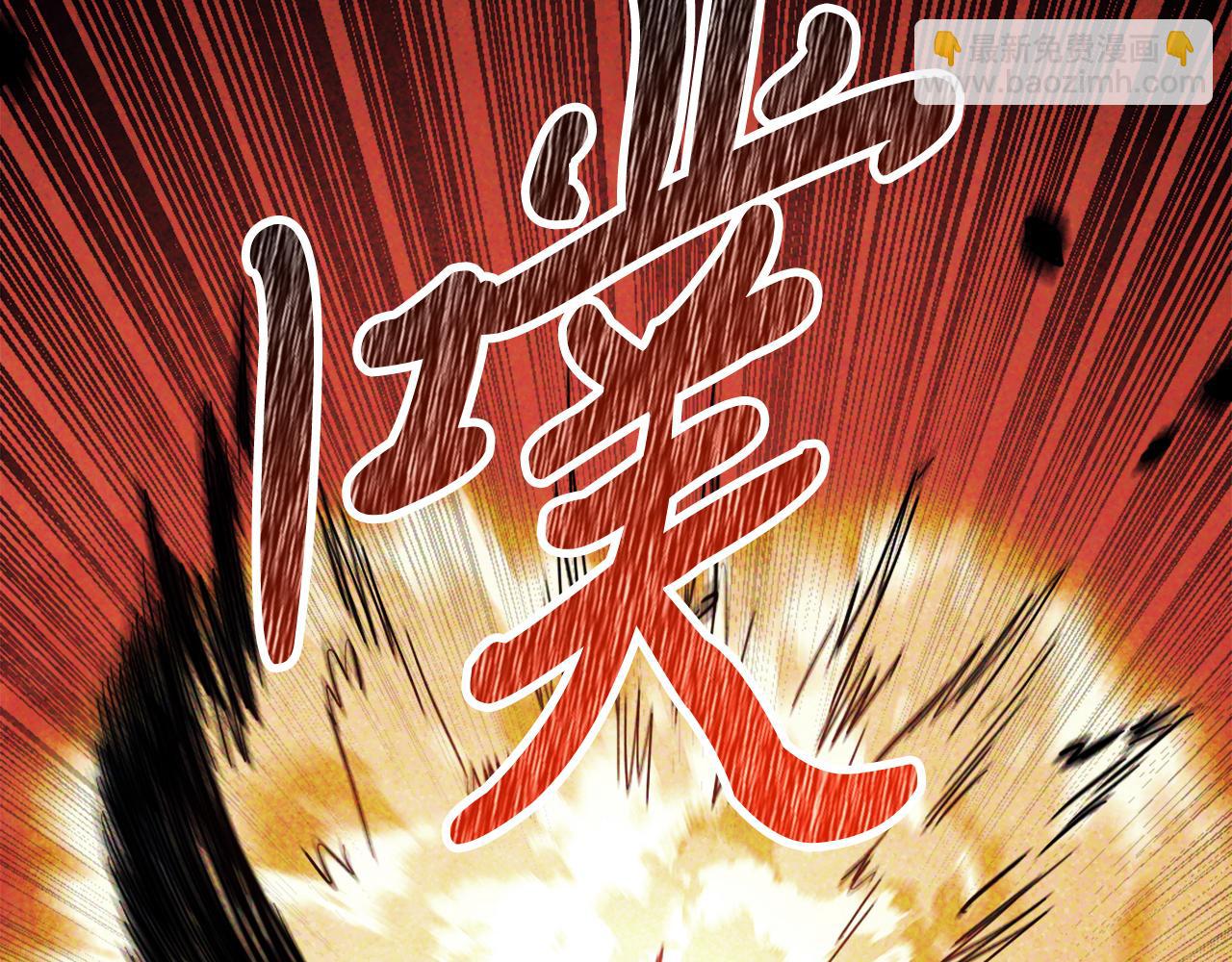 武神迴歸錄 - 第67話 完敗(2/5) - 6