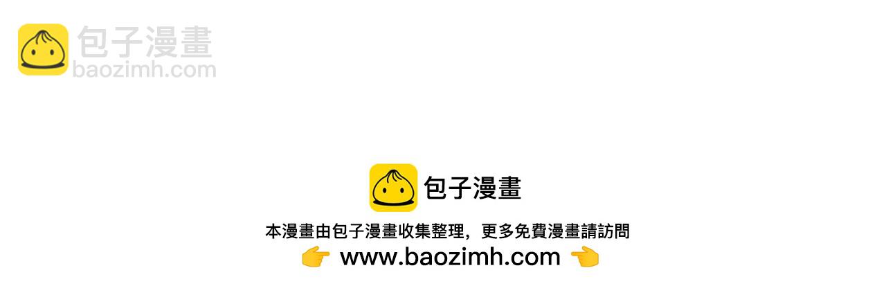 武神迴歸錄 - 第67話 完敗(2/5) - 3