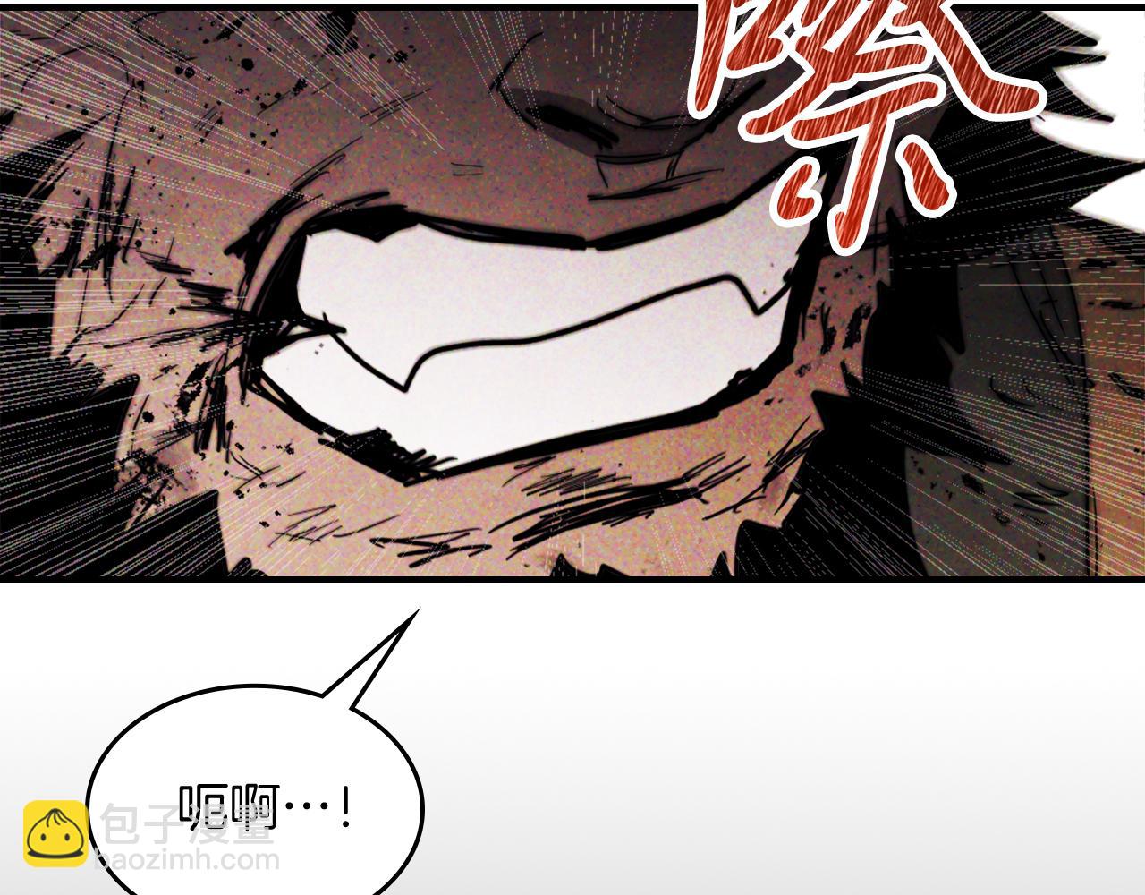 武神迴歸錄 - 第67話 完敗(2/5) - 2