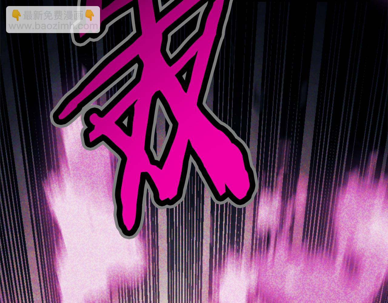 武神迴歸錄 - 第67話 完敗(2/5) - 5