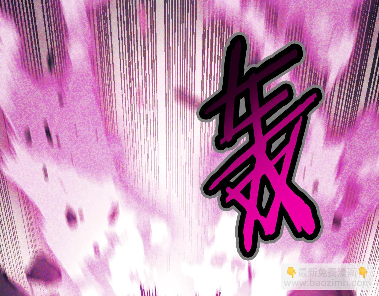 武神迴歸錄 - 第67話 完敗(2/5) - 6