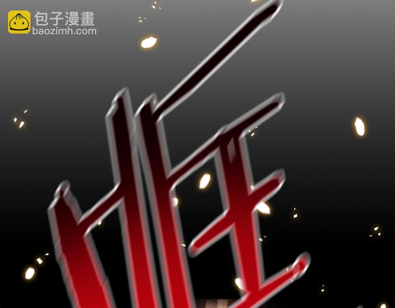 武神迴歸錄 - 第67話 完敗(1/5) - 7