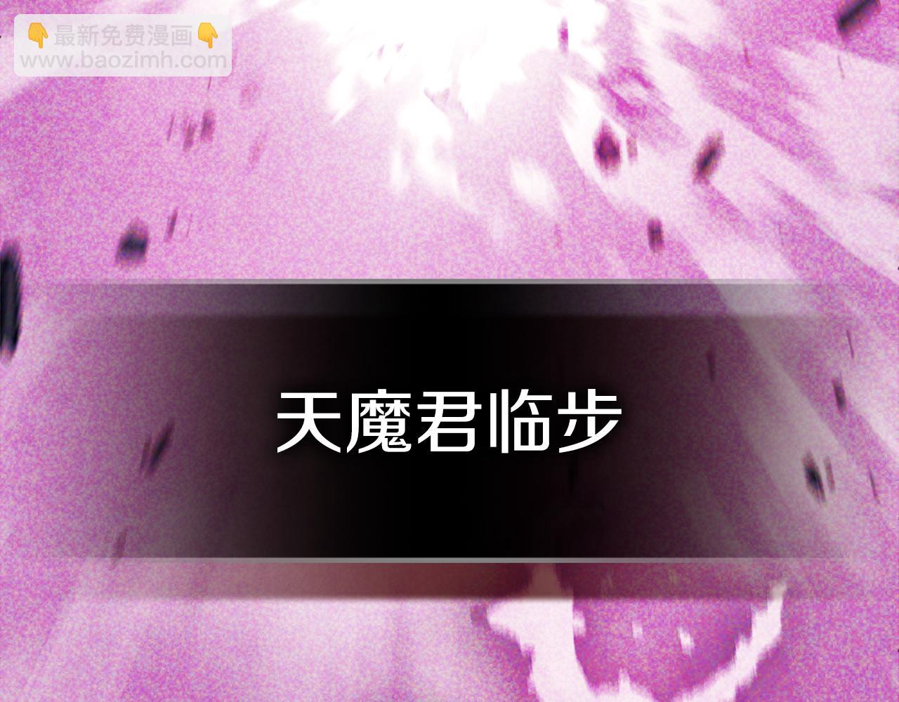 武神迴歸錄 - 第67話 完敗(2/5) - 3