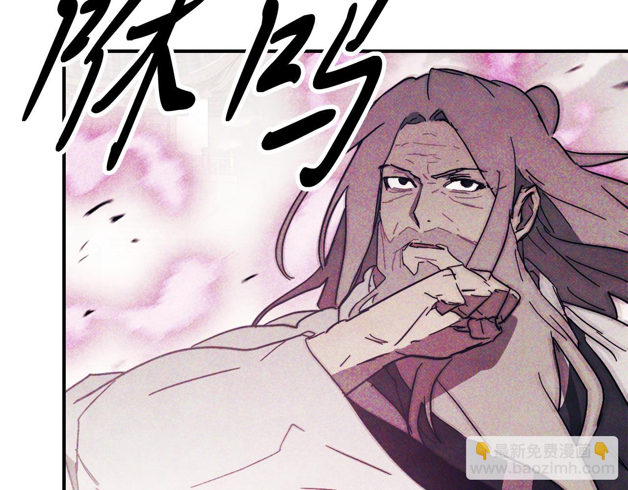 武神迴歸錄 - 第67話 完敗(2/5) - 1