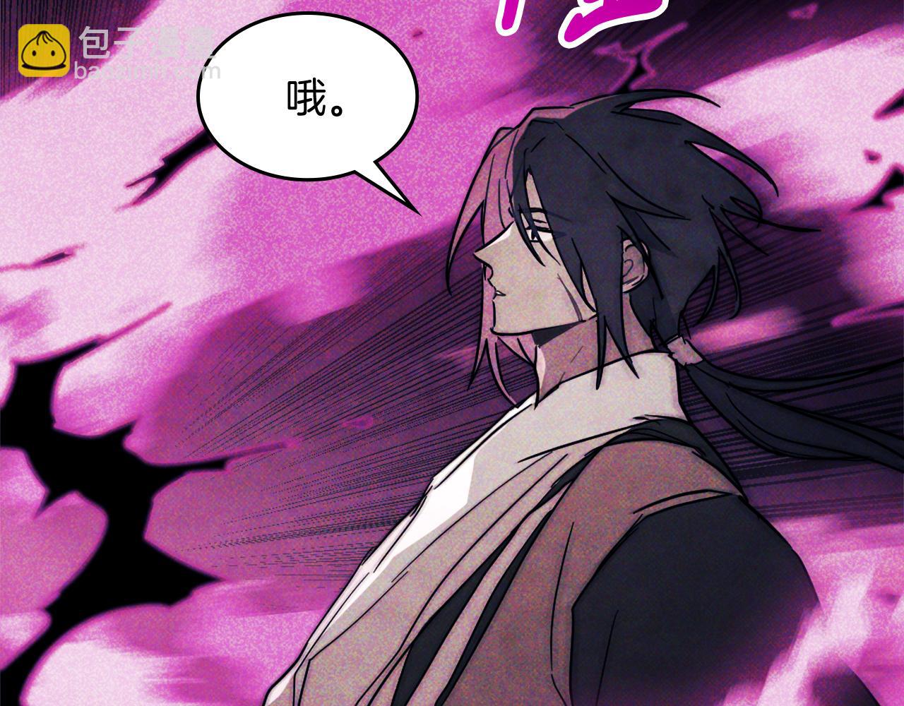 武神迴歸錄 - 第67話 完敗(2/5) - 3