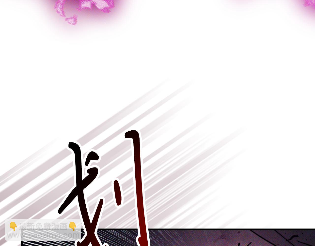 武神迴歸錄 - 第67話 完敗(2/5) - 5