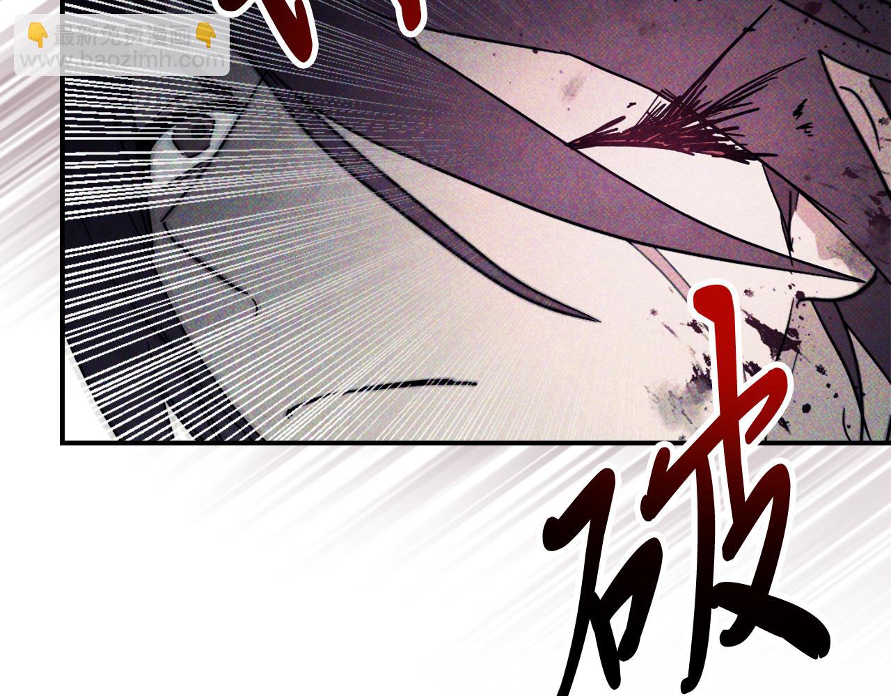 武神迴歸錄 - 第67話 完敗(2/5) - 6