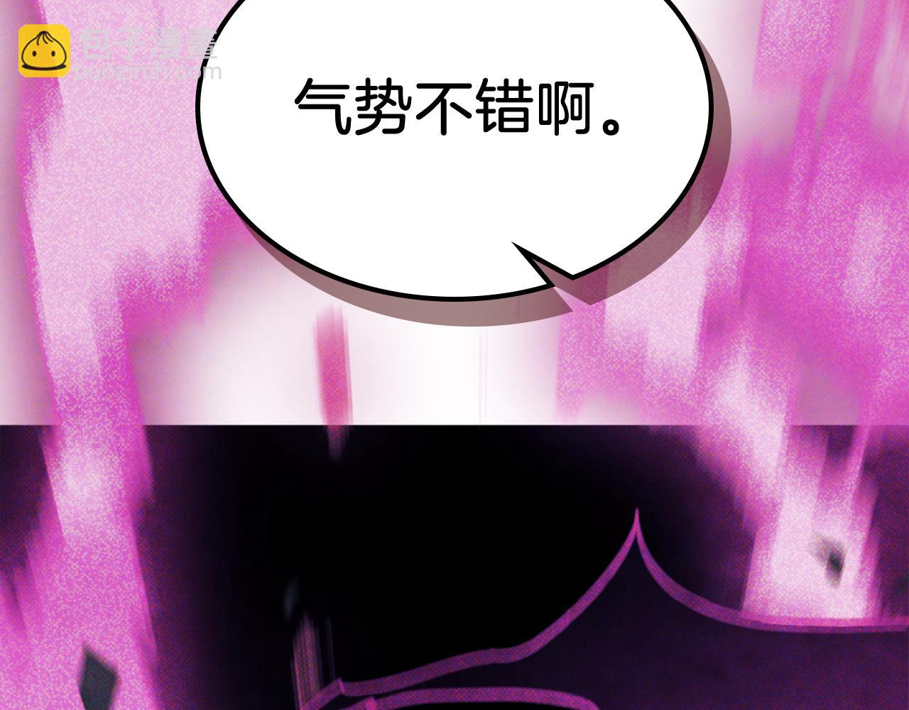 武神迴歸錄 - 第67話 完敗(2/5) - 1