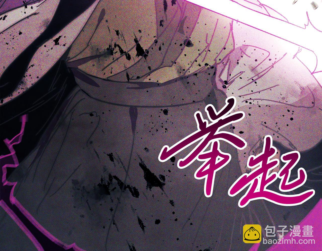 武神迴歸錄 - 第67話 完敗(2/5) - 3