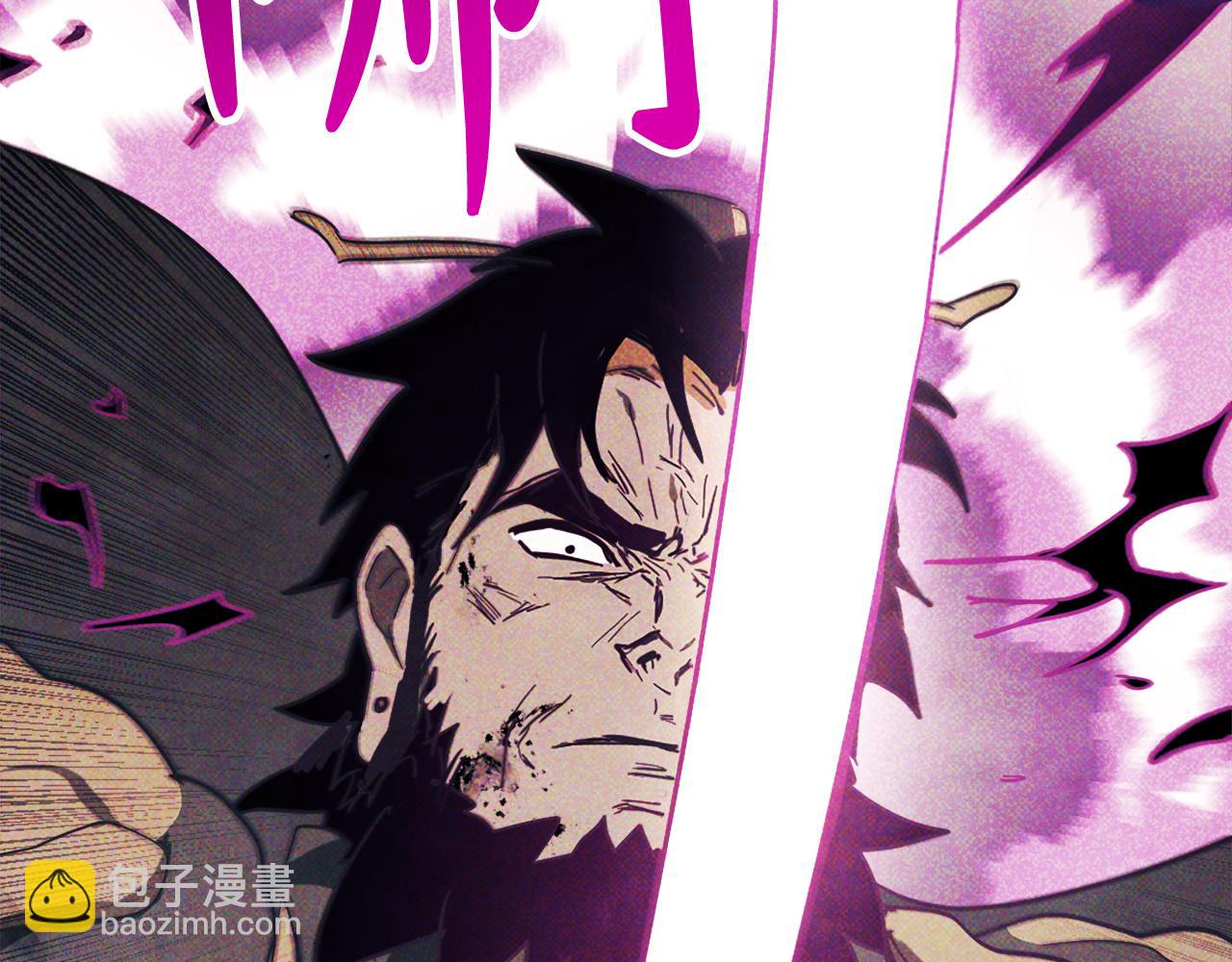 武神迴歸錄 - 第67話 完敗(2/5) - 7