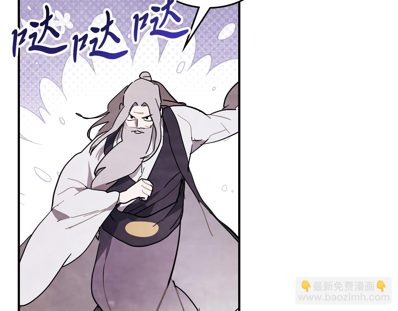 武神迴歸錄 - 第69話 南宮世家倒了！(3/4) - 5