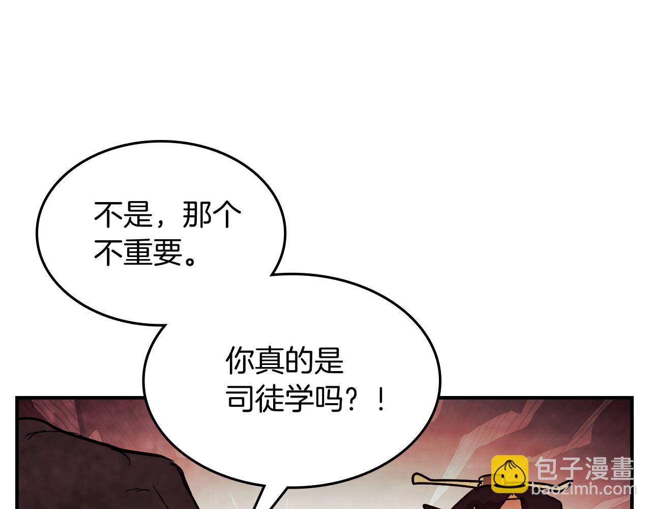 武神迴歸錄 - 第69話 南宮世家倒了！(3/4) - 8