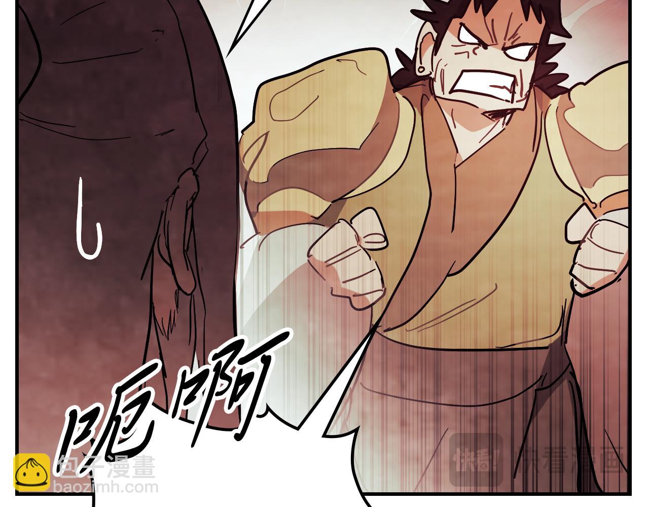 武神迴歸錄 - 第69話 南宮世家倒了！(3/4) - 1