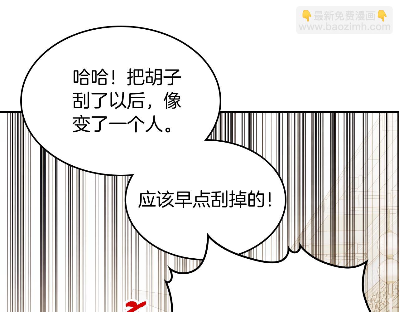 武神迴歸錄 - 第69話 南宮世家倒了！(3/4) - 3