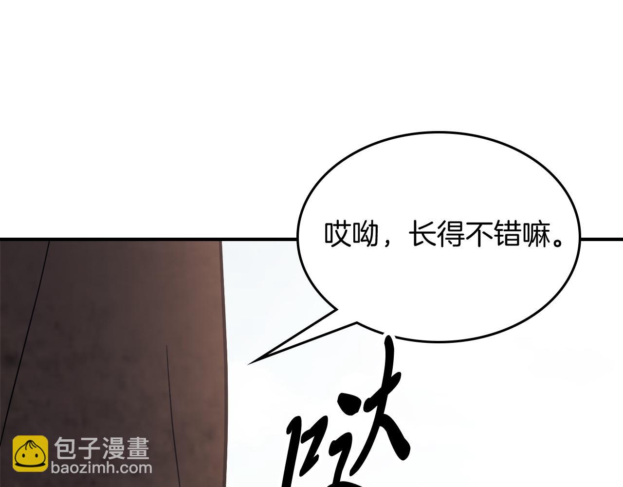 武神迴歸錄 - 第69話 南宮世家倒了！(3/4) - 7