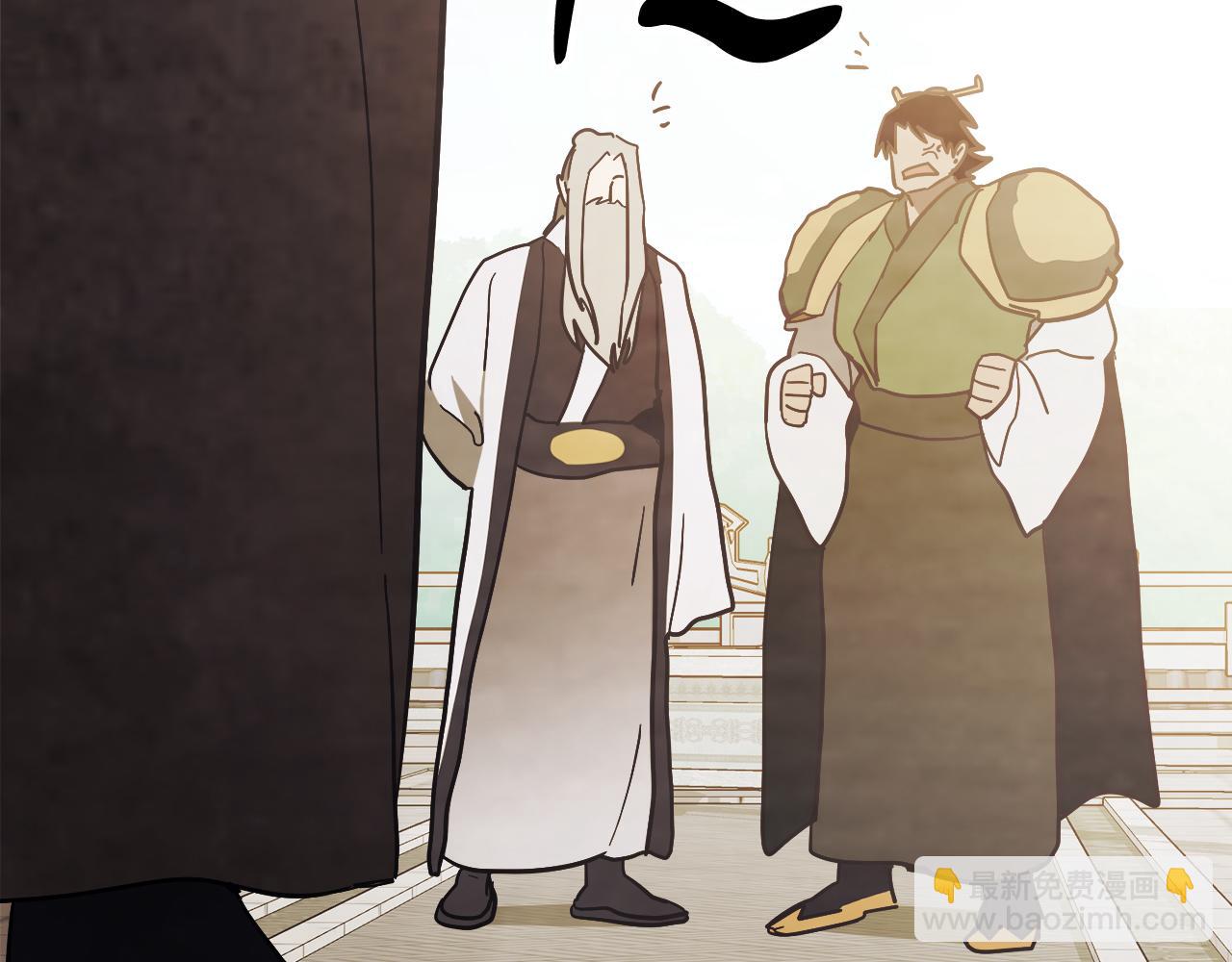 武神迴歸錄 - 第69話 南宮世家倒了！(3/4) - 8