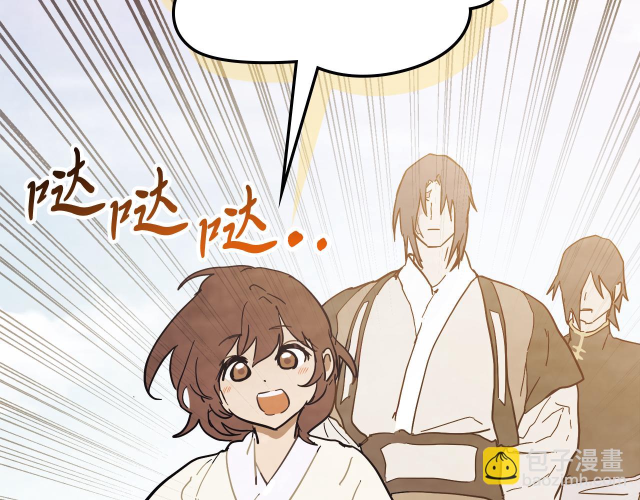 武神迴歸錄 - 第69話 南宮世家倒了！(3/4) - 2