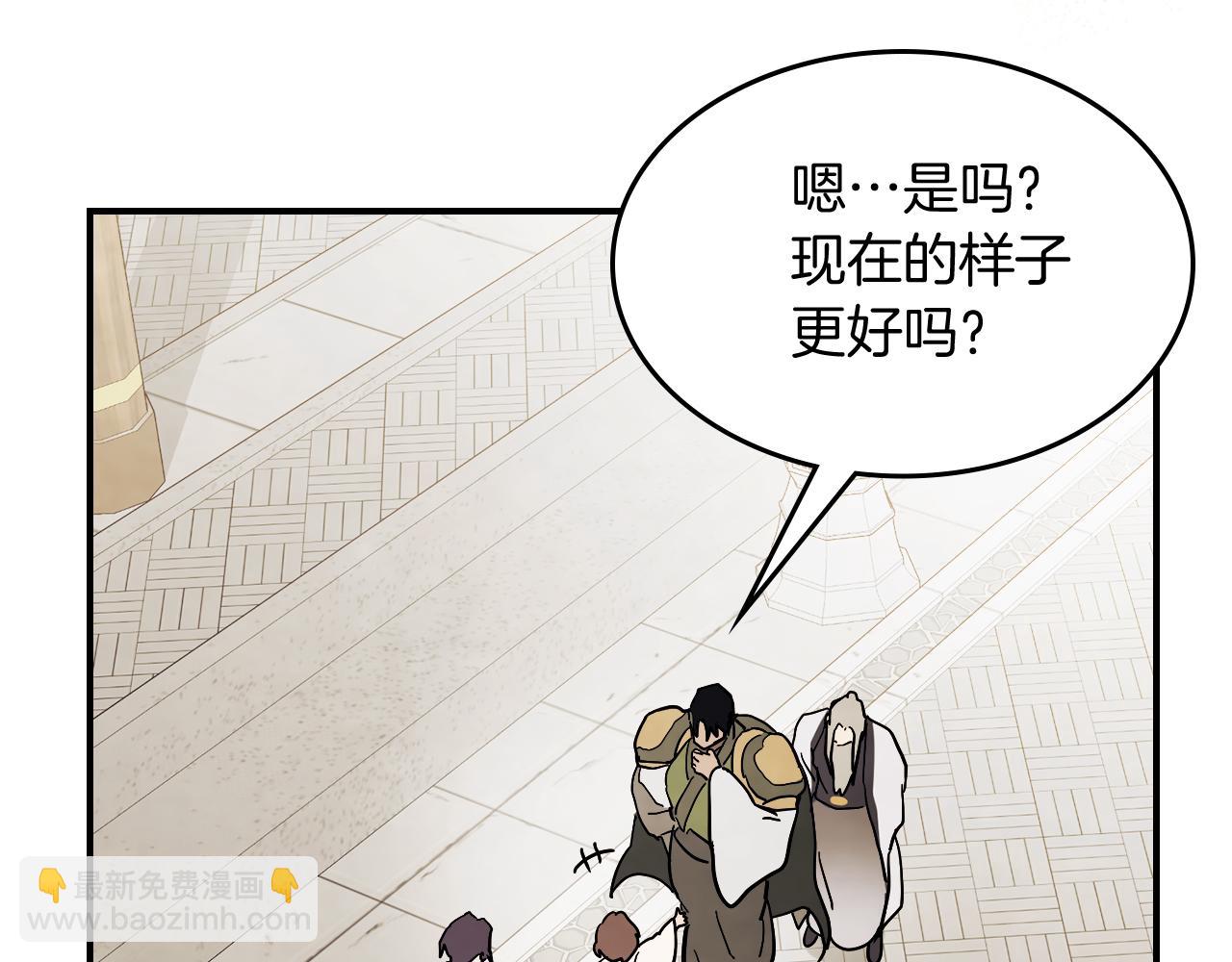 武神迴歸錄 - 第69話 南宮世家倒了！(3/4) - 5