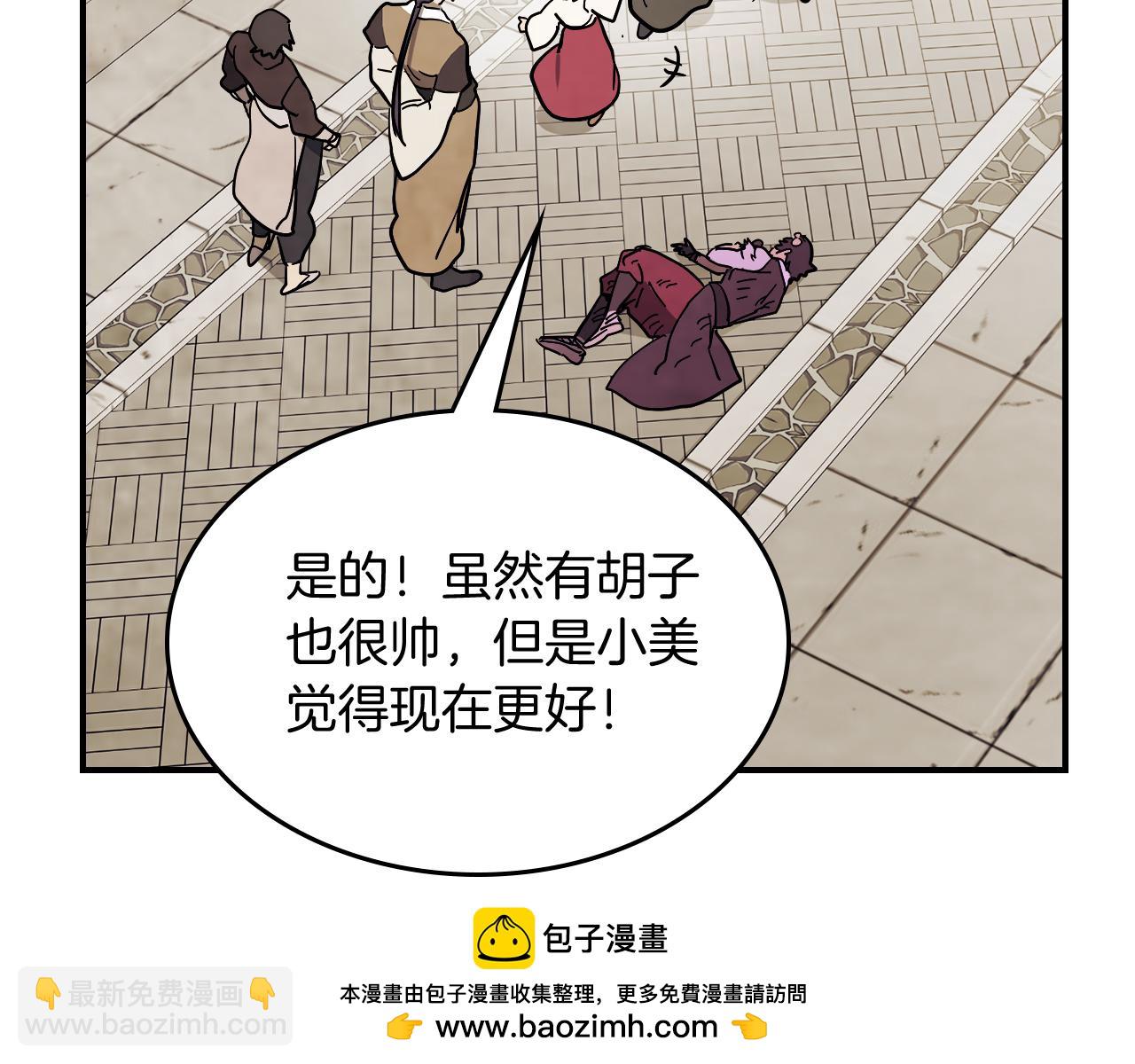 武神迴歸錄 - 第69話 南宮世家倒了！(3/4) - 6