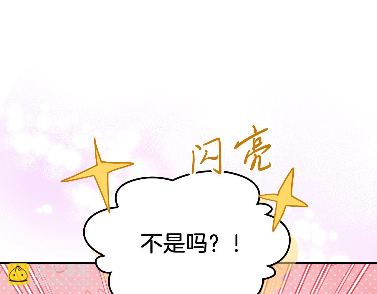 武神迴歸錄 - 第69話 南宮世家倒了！(3/4) - 7