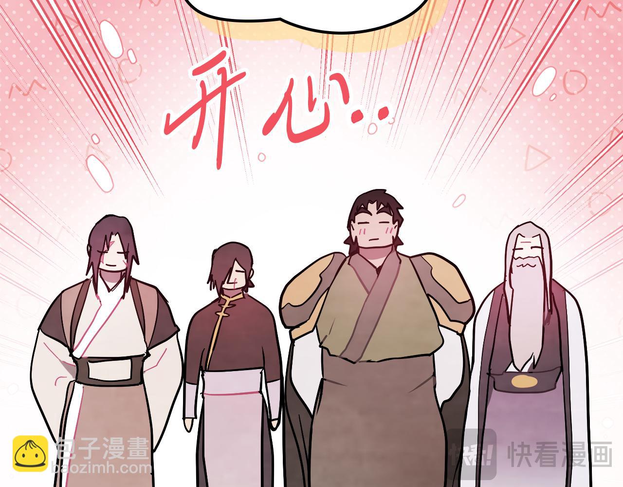 武神迴歸錄 - 第69話 南宮世家倒了！(3/4) - 8