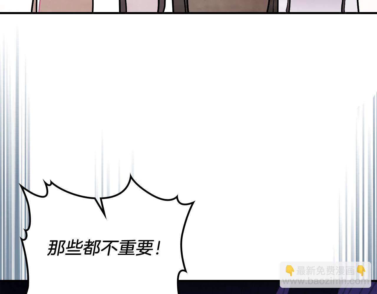 武神迴歸錄 - 第69話 南宮世家倒了！(3/4) - 1