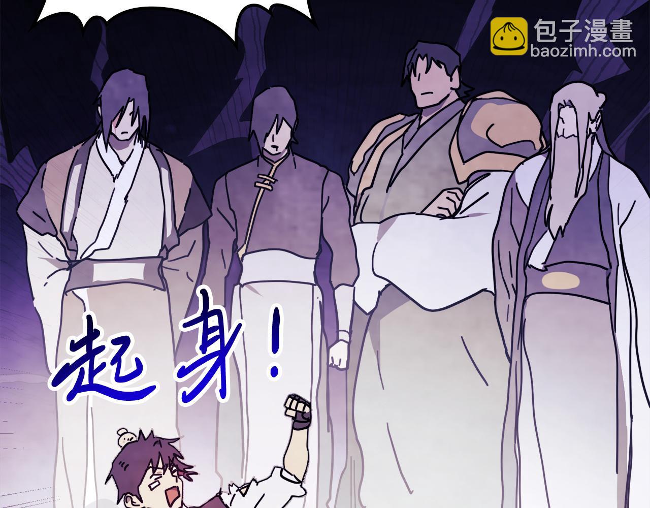 武神迴歸錄 - 第69話 南宮世家倒了！(3/4) - 2