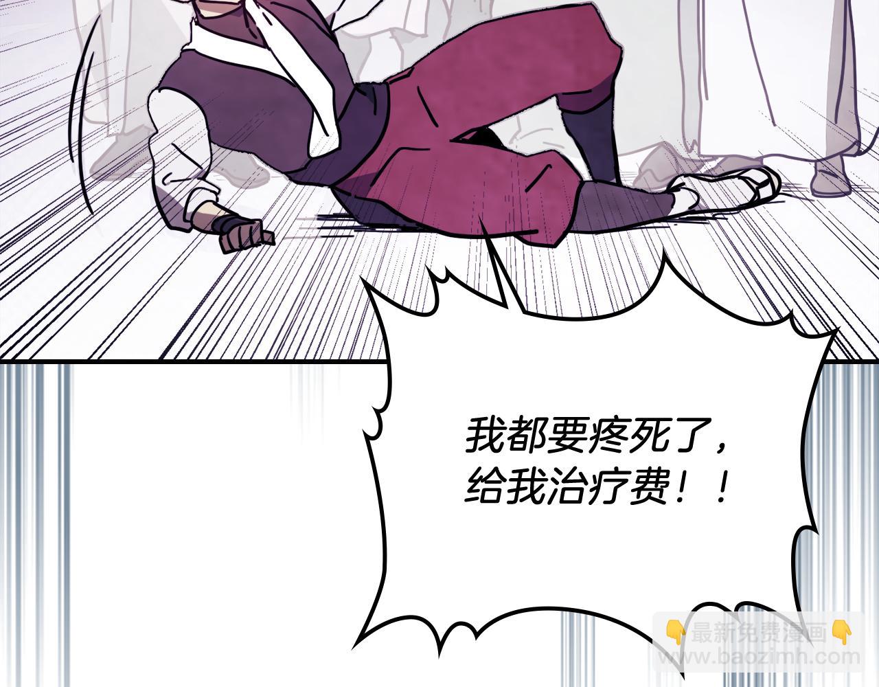 武神迴歸錄 - 第69話 南宮世家倒了！(3/4) - 3