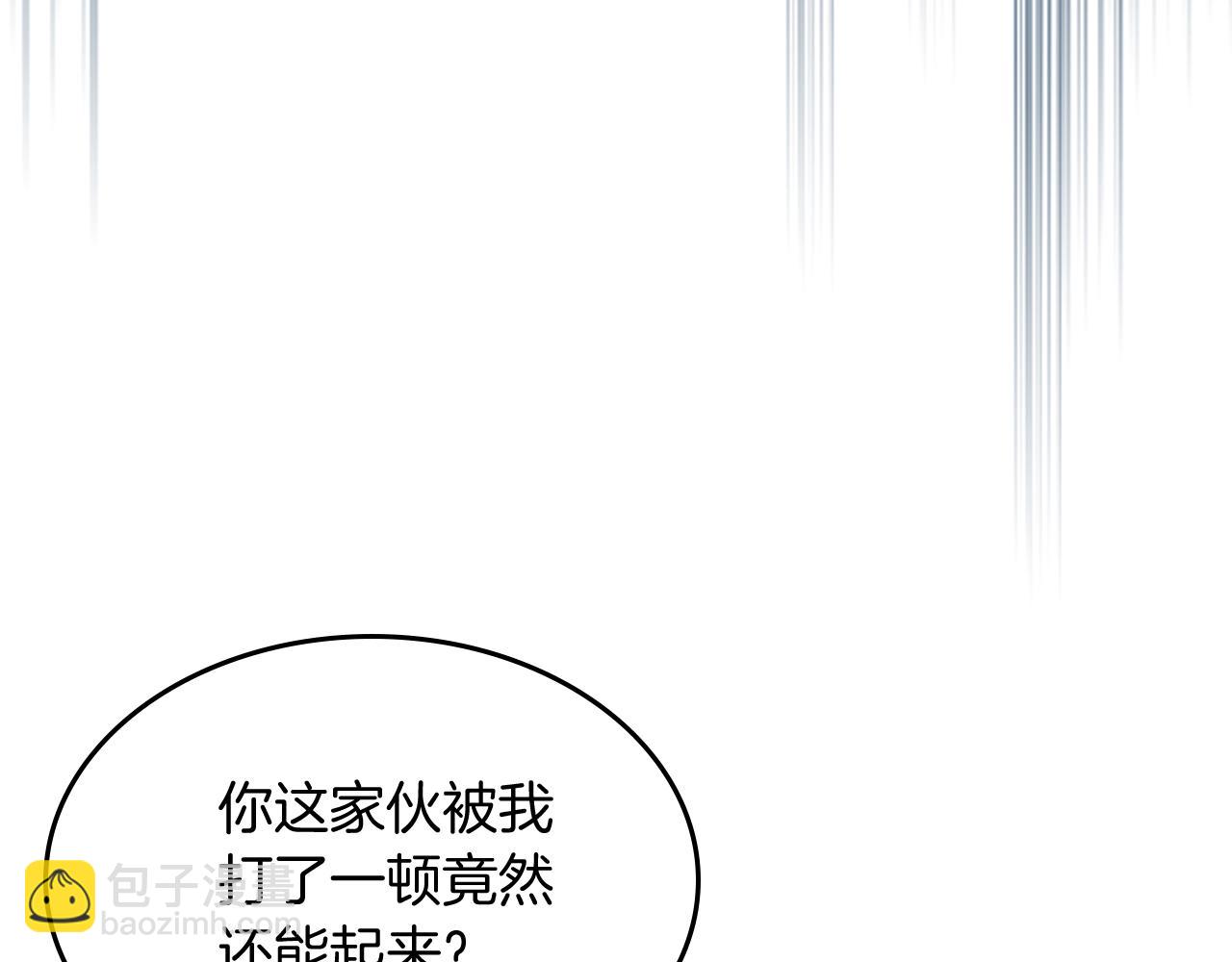 武神迴歸錄 - 第69話 南宮世家倒了！(3/4) - 4