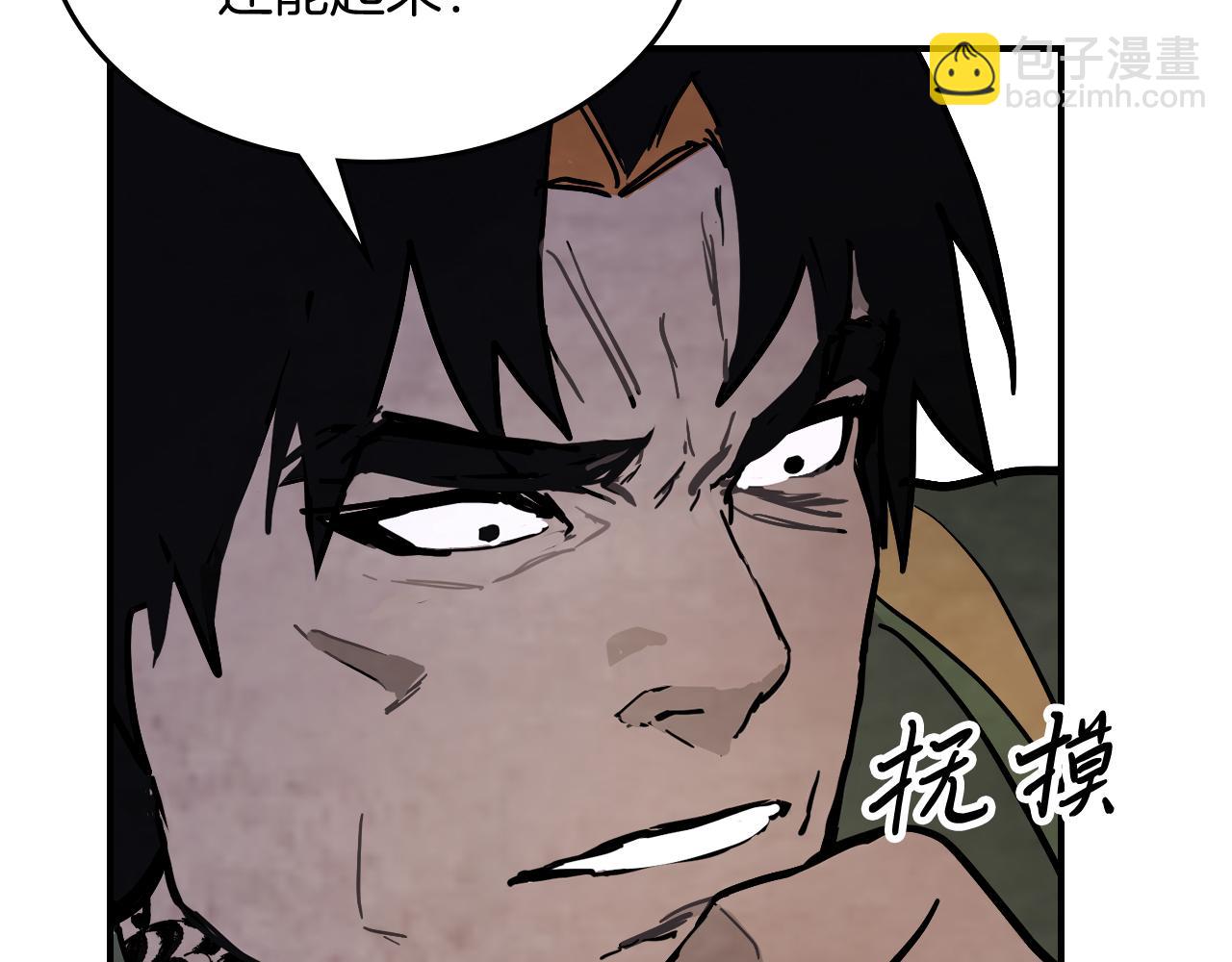 武神迴歸錄 - 第69話 南宮世家倒了！(3/4) - 5