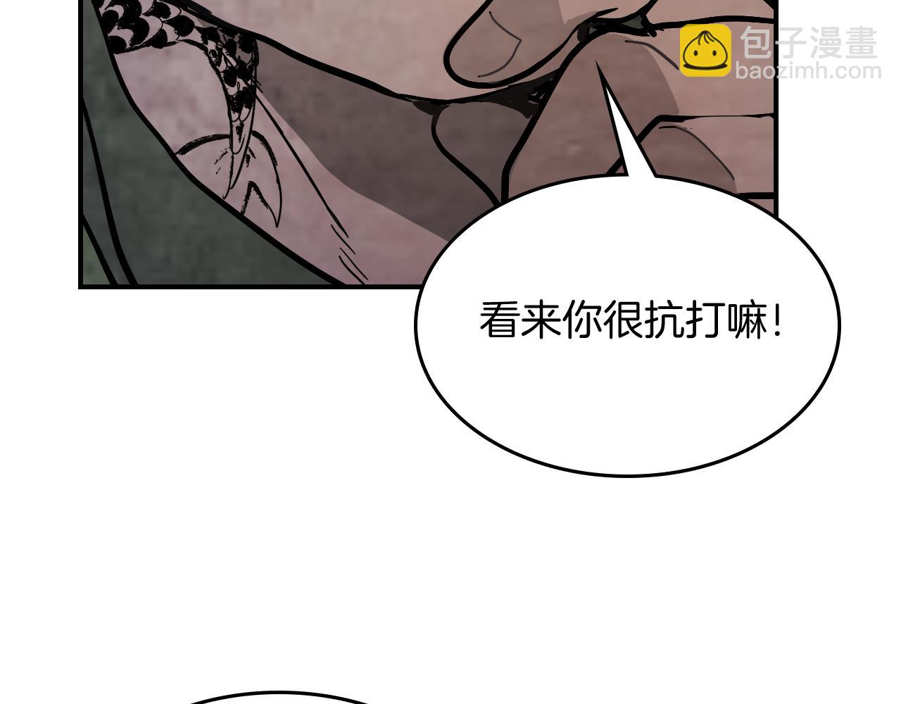 武神迴歸錄 - 第69話 南宮世家倒了！(3/4) - 6