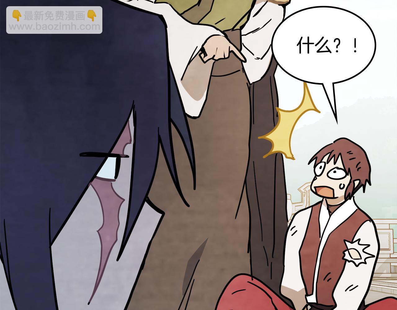 武神迴歸錄 - 第69話 南宮世家倒了！(3/4) - 8