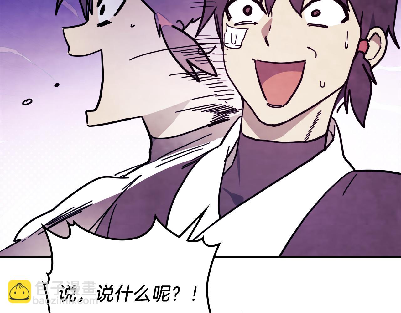 武神迴歸錄 - 第69話 南宮世家倒了！(3/4) - 3