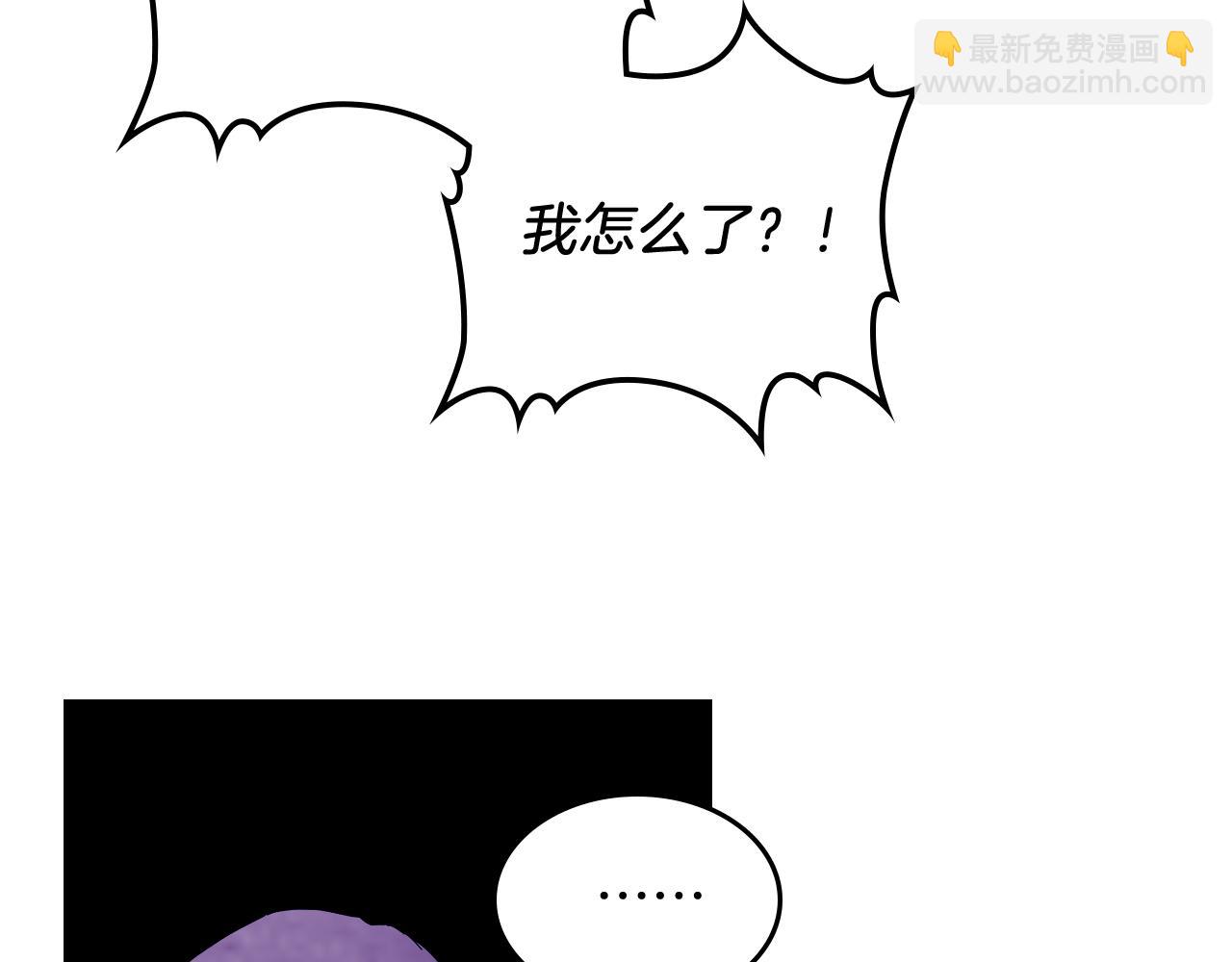 武神迴歸錄 - 第69話 南宮世家倒了！(3/4) - 4