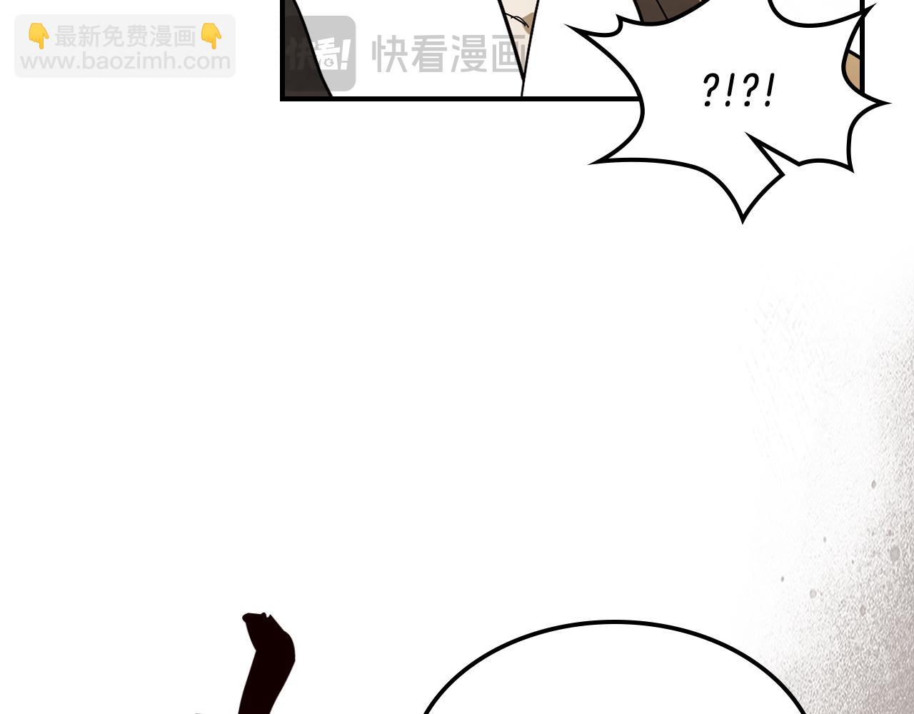 武神迴歸錄 - 第69話 南宮世家倒了！(3/4) - 8