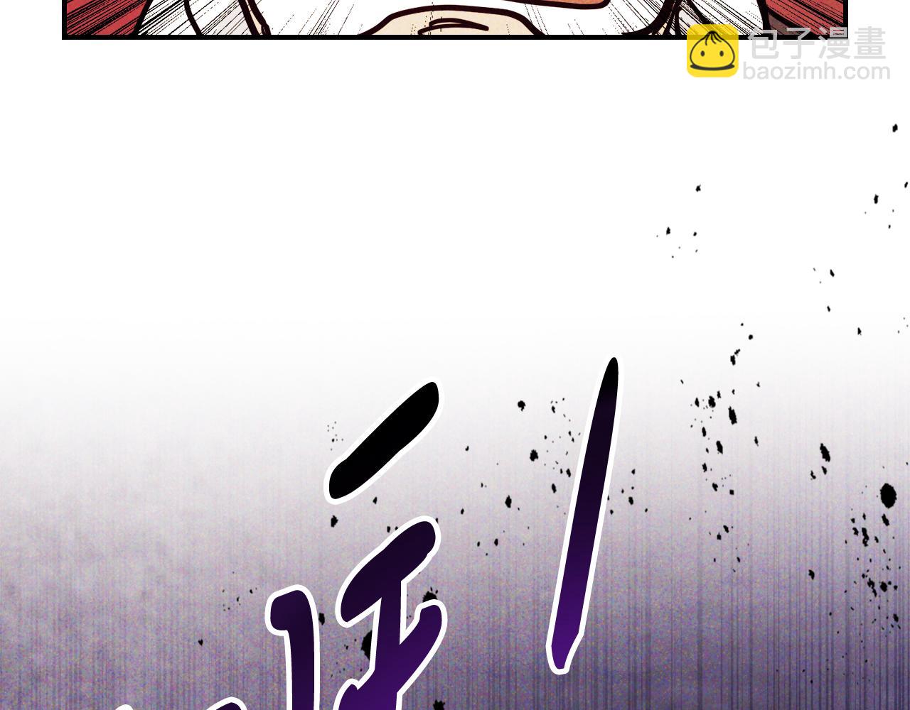 武神迴歸錄 - 第69話 南宮世家倒了！(3/4) - 7