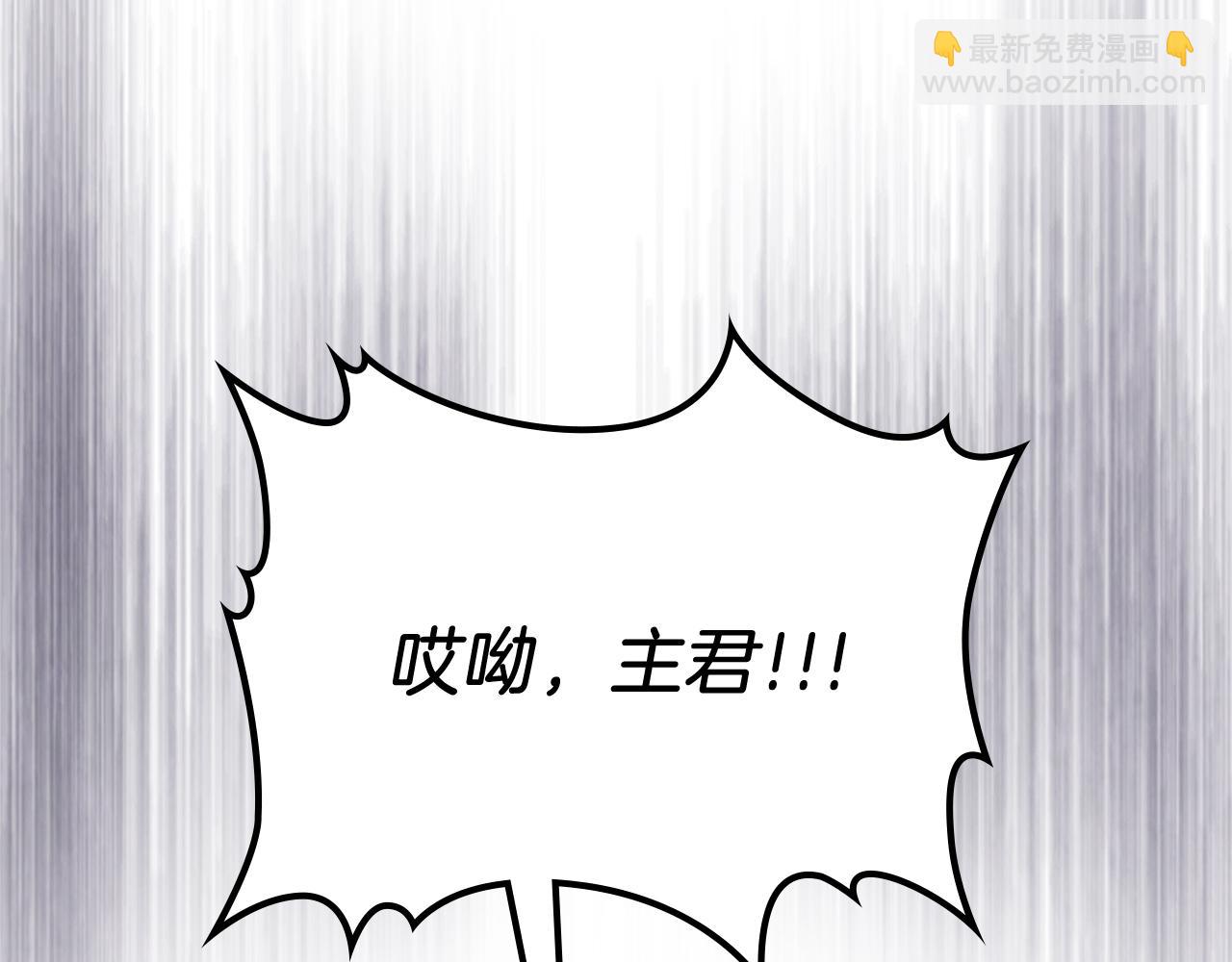 武神迴歸錄 - 第69話 南宮世家倒了！(3/4) - 2