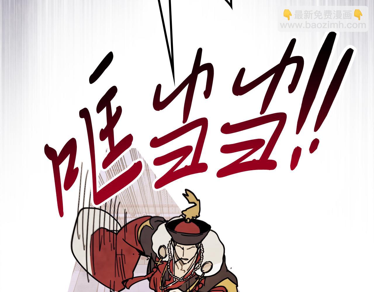 武神迴歸錄 - 第69話 南宮世家倒了！(3/4) - 3