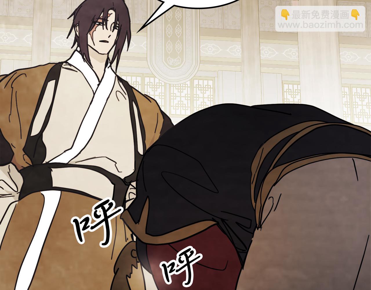 武神迴歸錄 - 第69話 南宮世家倒了！(4/4) - 5