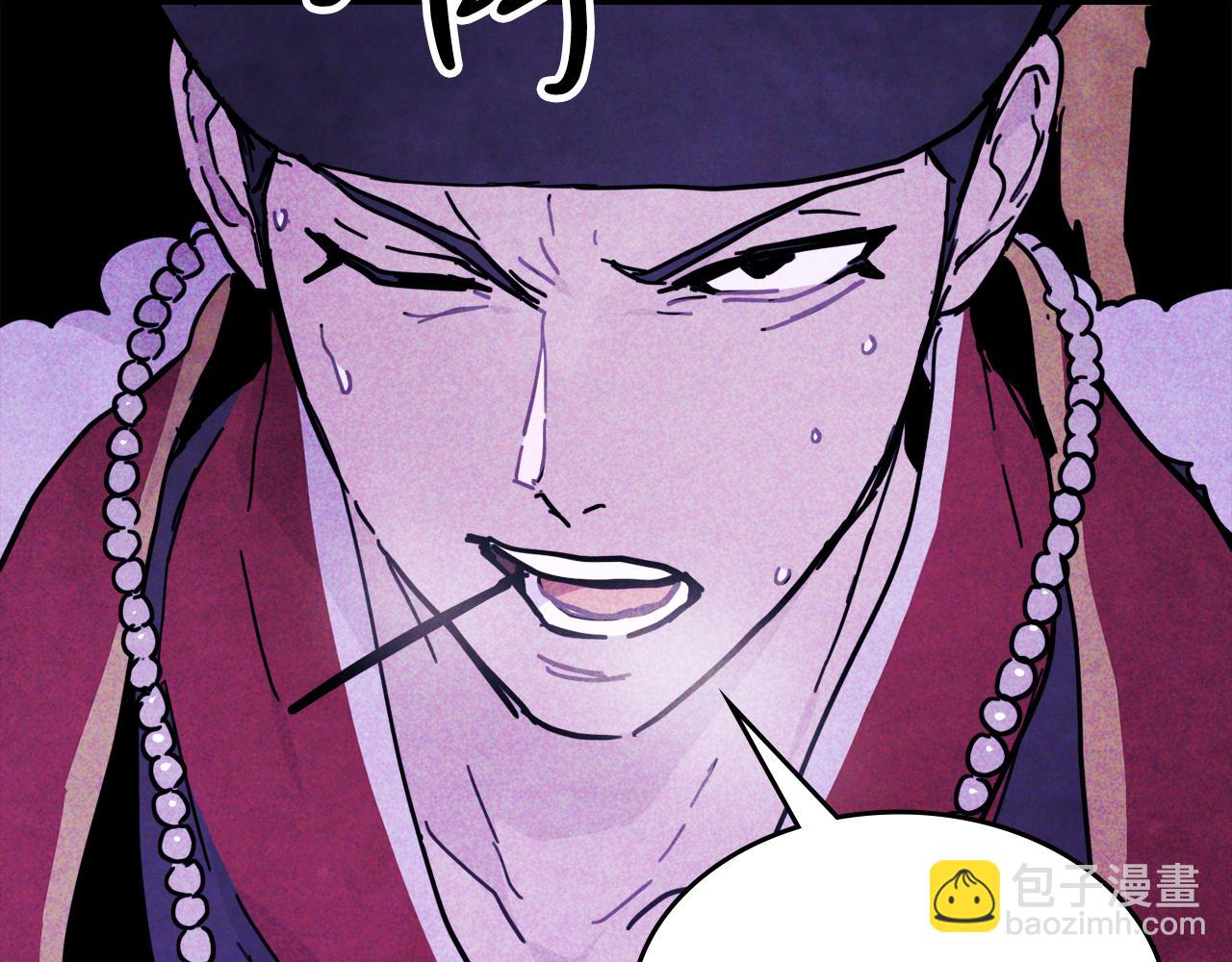 武神迴歸錄 - 第69話 南宮世家倒了！(4/4) - 2