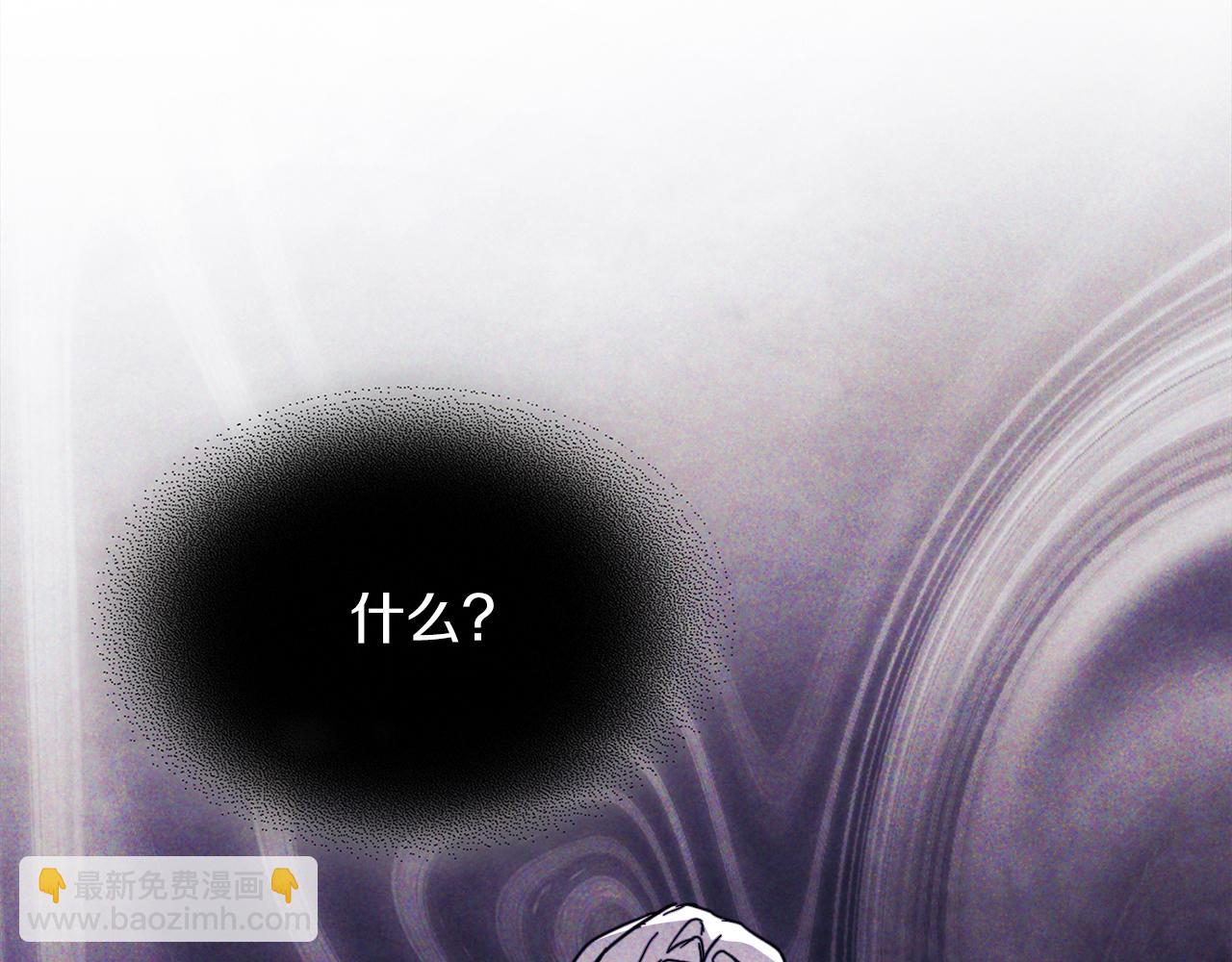 武神迴歸錄 - 第69話 南宮世家倒了！(4/4) - 8