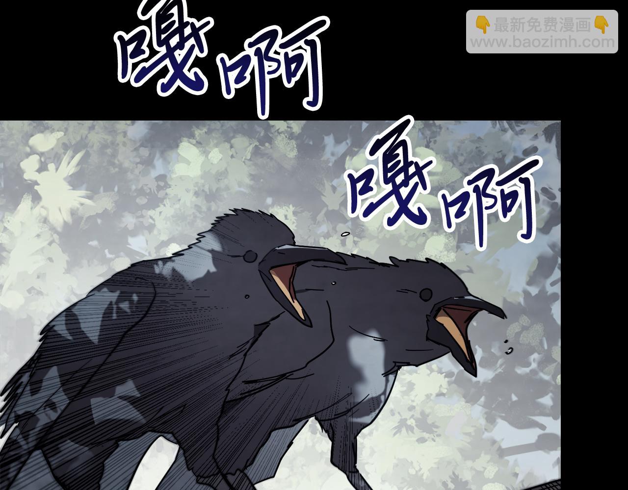 武神迴歸錄 - 第69話 南宮世家倒了！(4/4) - 7